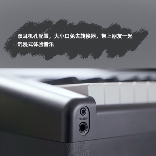 美得理（MEDELI）电钢琴SP-C120重锤88键配重便携重锤电子钢琴 黑色琴头+黑脚架