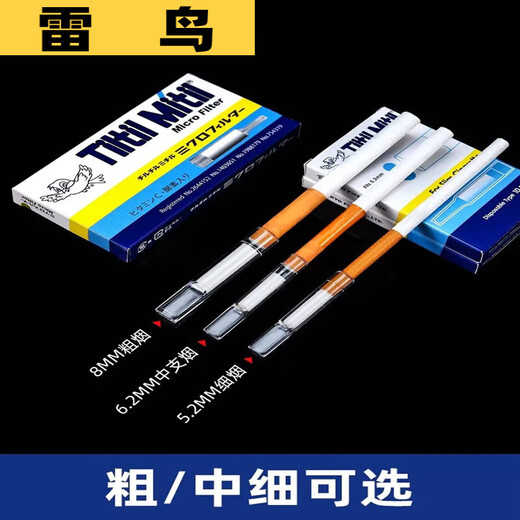 ABDT craft bird tar disposable mouth blue and green bird medium thin rod 200 pieces in total