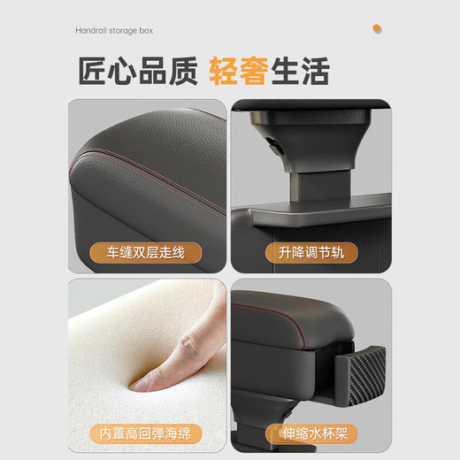 Haizhiyang Car Armrest Box Elbow Rest Car Seat Storage Box Car Main Driver Armrest Box Modified Storage Box Black Black Line 1 Pack Storage Box Adjustable