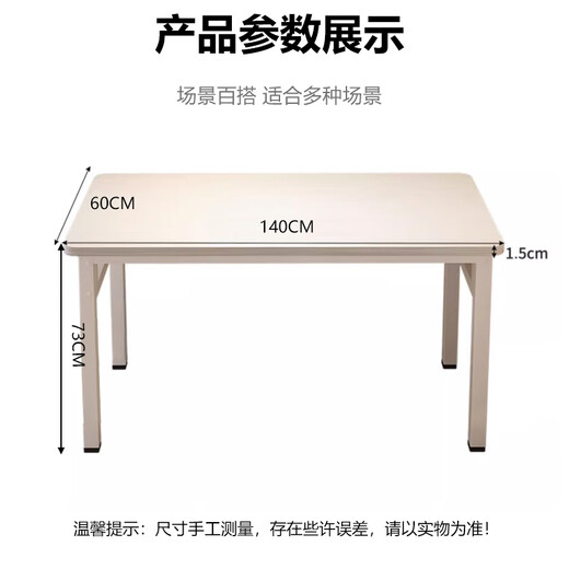 Jingcai computer desk desktop desk office study desk writing desk e-sports long table training table JDZ01 white 1 meter