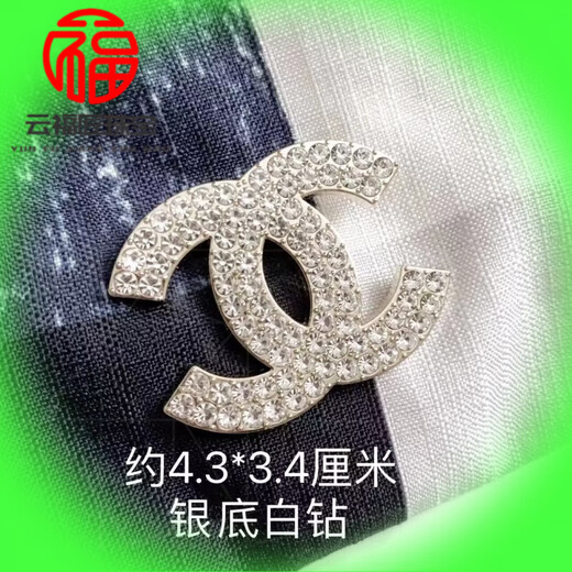 Fat Donglai same style double C brooch 2024 new handmade small fragrant style pearl rhinestone feminine temperament corsage coat west B85 silver
