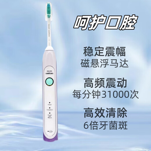 Avent Philips Sonic Electric Toothbrush hx6730/6530 Electric Toothbrush Home Personal Care Cleaning HX6730+Charger+Replacement Brush Head*4-No Box