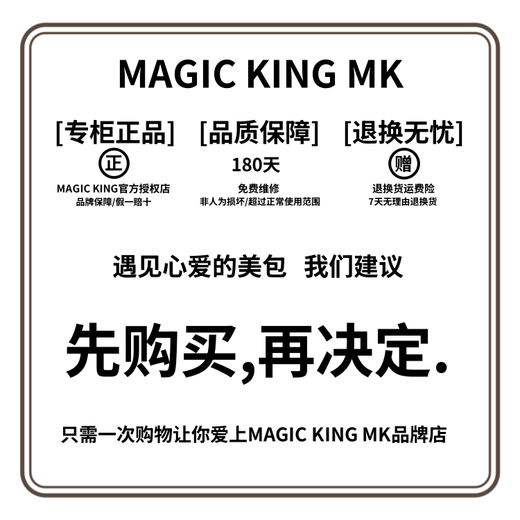 MAGIC KING MK品牌轻奢牛皮包包女包高级感千鸟格小圆硬饼包手提单肩斜挎包 奶白色|生日礼物|代写贺卡