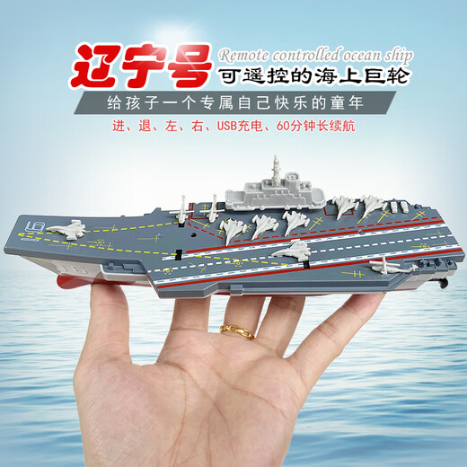 Mini wireless remote control submarine waterproof simulation speedboat submarine model charging water play toy children's gift black nuclear submarine-49mhz standard charging-send remote control battery + tool
