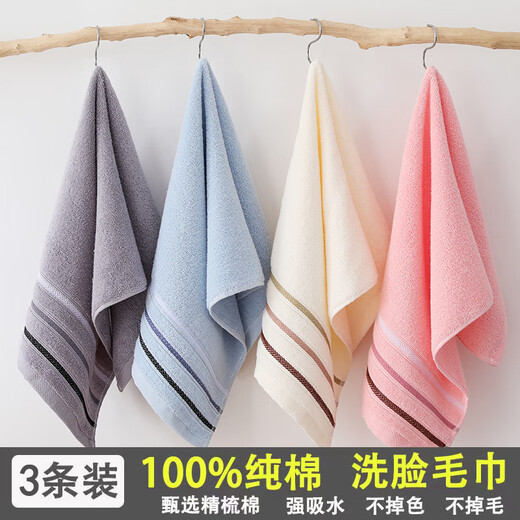 Shantou Lincun 100% pure cotton large towel for washing face and bathing without lint for adult men and women household 100% soft thickened absorbent water towel Yuerong Youpin towel 3 pack (blue + white