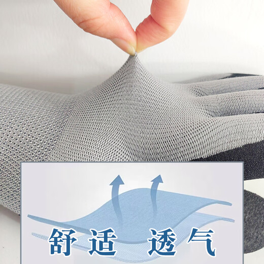 bestop倍护 丁腈磨砂劳保手套 耐油防滑透气舒适 B702 灰色 M码12双