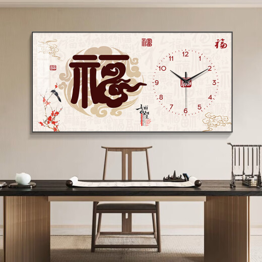 新中式百福字餐厅装饰画钟表挂钟客厅家用中国风时钟挂墙2024新款 SXS1049 横版140*70cm 百搭黑框+防水油画