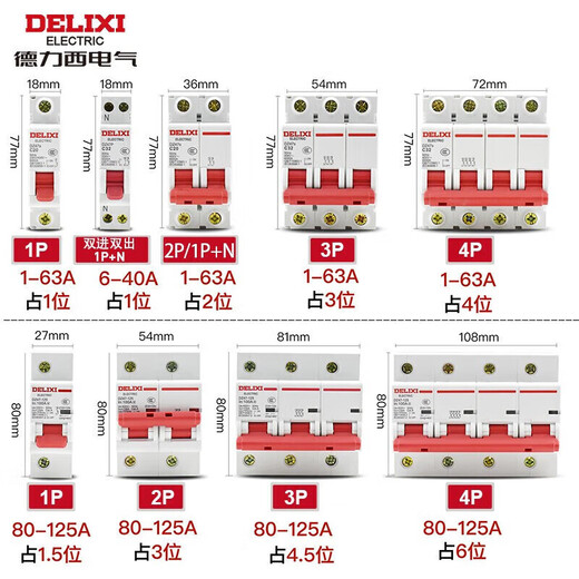 Delixi Electric D-type air switch 63a small circuit breaker micro circuit breaker DZ47S-63-4P-D63