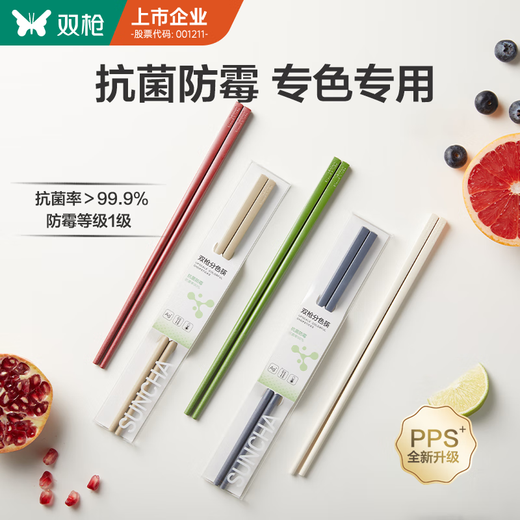 Double gun alloy chopsticks, household high-end light luxury chopsticks, mildew-proof and anti-bacterial, one chopstick for one person, non-slip, high temperature resistance, pps 5 pairs