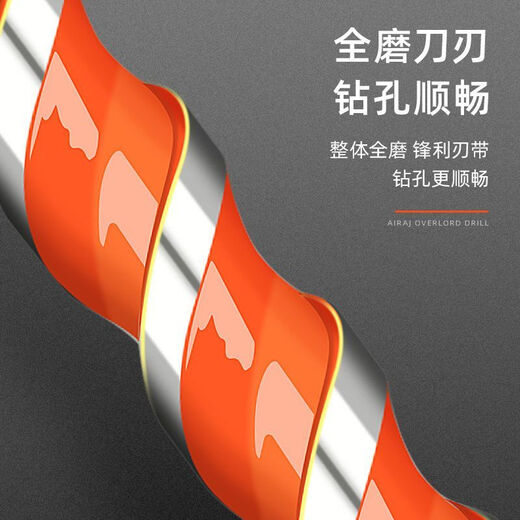 Gaoboshi tungsten steel overlord drill bit cement wall concrete tile electric drill to expand metal iron plate multi-functional drill 6mm 6+8+10 mm each overlord drill