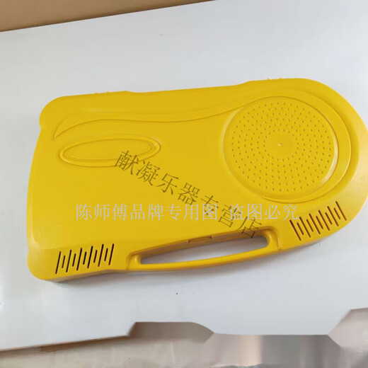 Meister Chen 25-Sekunden Aluminiumplatte Klavier Plastikbox Eisenstück Klavier Kindergarten Kinder frühes Bildungsunterricht bei.
