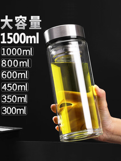拓进大容量双层玻璃杯隔热防爆水杯家用茶水分离泡茶杯子车载杯15升 巨大显温1502ml黑色+杯套