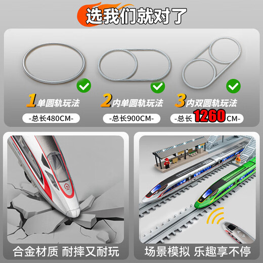 车致合金遥控高铁玩具火车儿童复兴号动车模型中国和谐号轨道列车男孩 【遥控版】合金复兴号三节绿色