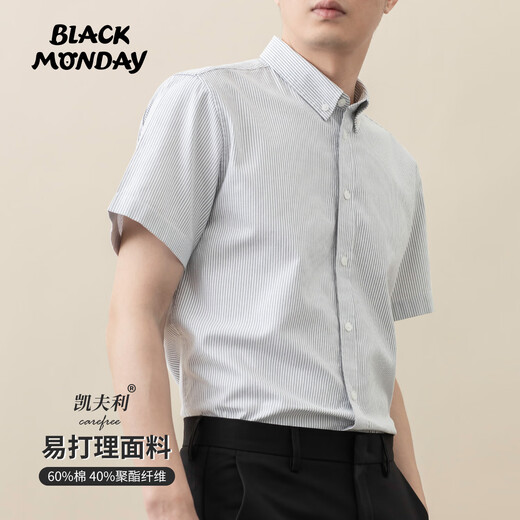 BLACKMONDAY cotton oxford vertical striped short-sleeved shirt men's cotton no-iron anti-wrinkle men's business casual shirt