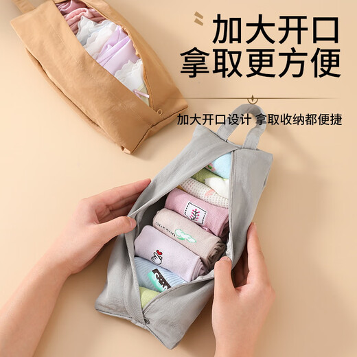 YTYIN旅行内衣收纳袋便携内裤袜子化妆品收纳包手提衣服衣物杂物 一个装[卡其色]