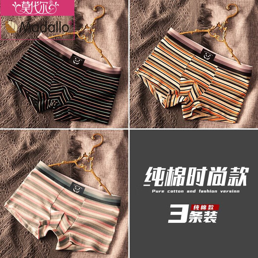 Modal Herren High-End-Unterwäsche-Herren-Pure-Baumwoll-Boxer-Boxer-Shorts Boy Striped Bottoms Personalisierte Modesporthosen 6195 Graublau blau blau grau 3 l Gewicht 100-120 Jin [Jin gleich 0,5 kg]