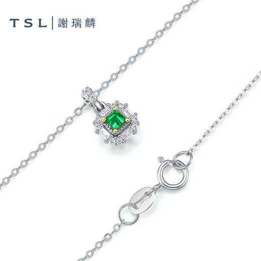 Xie Ruilin (TSL) 18K gold necklace Linlang series emerald pendant diamond set chain for women BE426 (64857)