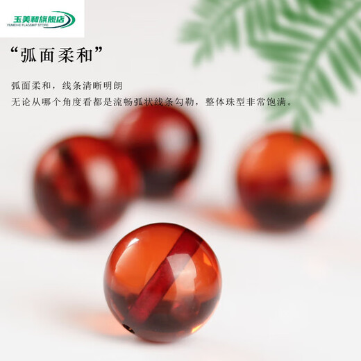 Jade beauty and natural blood amber loose beads round beads single amber beeswax spacer beads bracelet Buddha beads 108 bracelets DIY jewelry accessories blood amber round beads 8mm/single