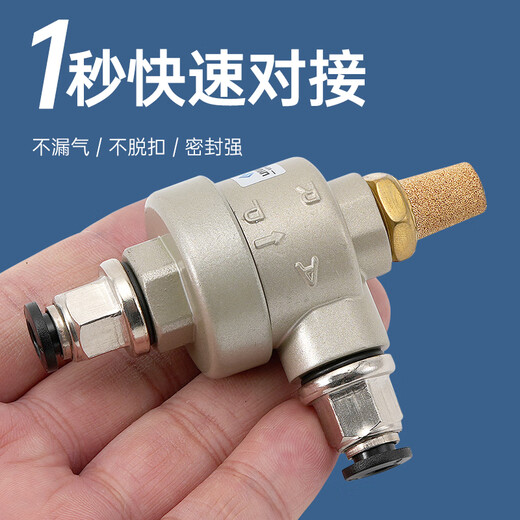 
Pneumatic cylinder fast discharge valve 0810152025 fast exhaust valve 12346 minute 1 inch KKP-06