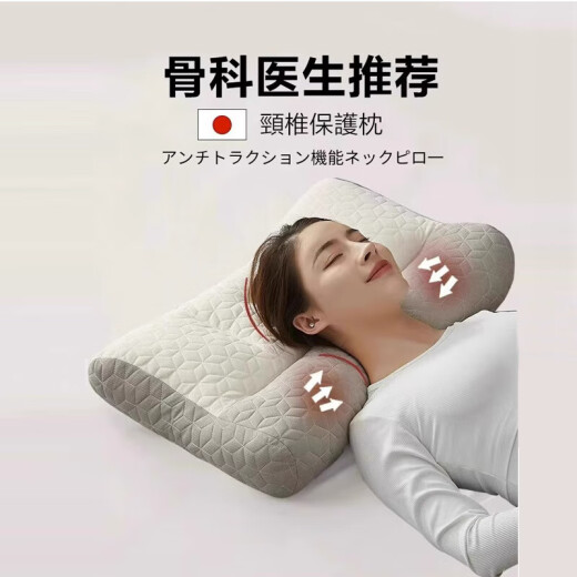 Japanese latex pillow helps golden sleep cervical spine pillow, special pillow core for adult cervical spine patients, household neck protection whole head M9 latex anti-traction pillow + Tencel pillowcase [one pack]