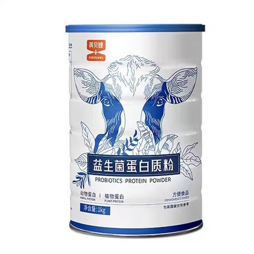英贝健益生菌牛初乳蛋白质粉复合营养乳清蛋白冲泡营养品英贝健大礼包 牛初乳+益生菌各1罐组合装
