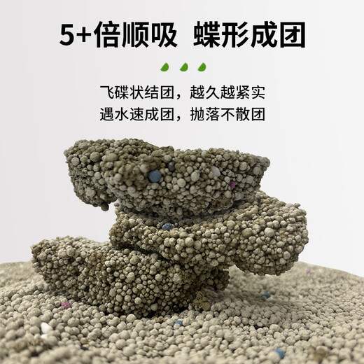 Woqu Cat Litter 2.0 upgraded version low dust cat litter bentonite scented cat litter efficient deodorization 20Jin Jin equals 0.5kg easy to store