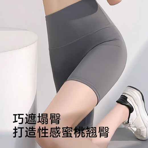 无T线不易掉档瑜伽短裤裸感高腰高弹紧身提臀短款蜜桃五分瑜伽裤 星耀黑 S