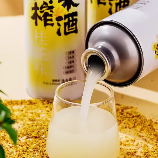 Raw Dragon Freshly Squeezed Rice Wine Osmanthus Flavor 1L Pack Hubei Xiaogan Osmanthus Wine Brew Clear Rice Wine Glutinous Rice Wine Low-Green Wine Wine Wine Wine Wine Wine Wine