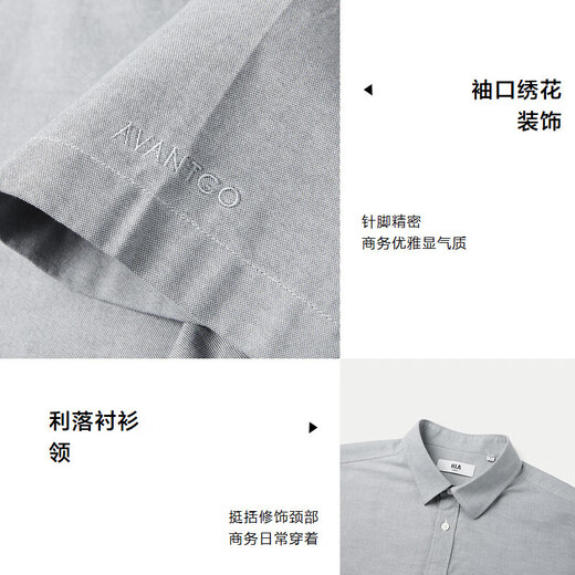 Camisa de manga corta de Hailan Home Men Summer Light Business Classic Camiseta de moda de algodón puro Hnecw2w010a