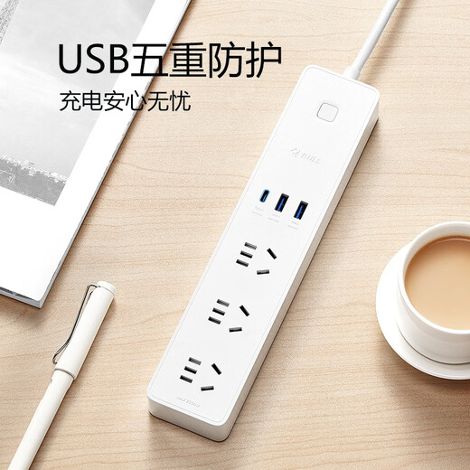 公牛（BULL）插座USB多孔多功能插座家用带线插排接线板C口快充充电器 20W 6插1.8m-U12033