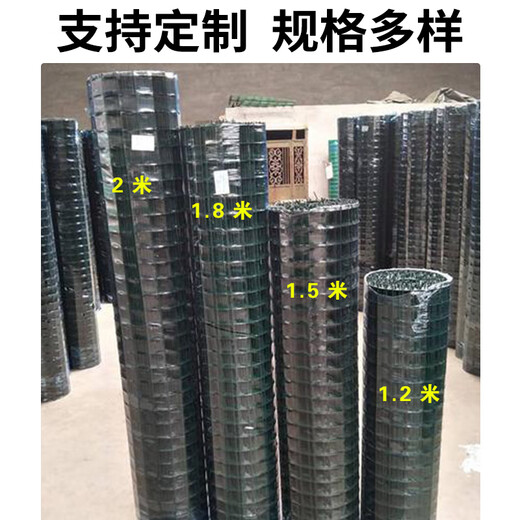 Boundary map barbed wire fence protective net breeding net Dutch net cattle fence isolation net chicken duck goose iron mesh plastic coated fence 1.2 meters high + 6 cm holes (30 meters / roll) 3.3mm thick long-term use