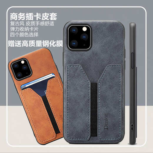 有朋（YouPeng）背带可放卡片iphone14pro手机壳带卡包promax插卡13苹果14手机套11能装卡夹xr轻薄插卡壳xs带卡套1 复古灰色 背带插卡套 iPhone 13