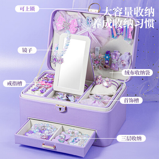 
Disney Princess Elsa Children's Jewelry Box Toys Little Girl 3-6-9th Birthday Gift Frozen Elsa Hair Accessories 8