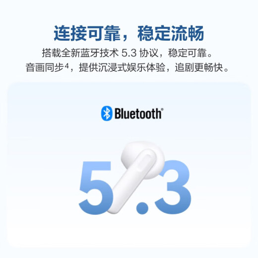 Huawei Freebuds SE 2 Auriculares Bluetooth Auriculares inalámbricos 40 horas LANZA DE LA MITCHA Long / Carga rápida / Bluetooth 5.3 / Ligero / Audio y Video Obsidian de entretenimiento Negro