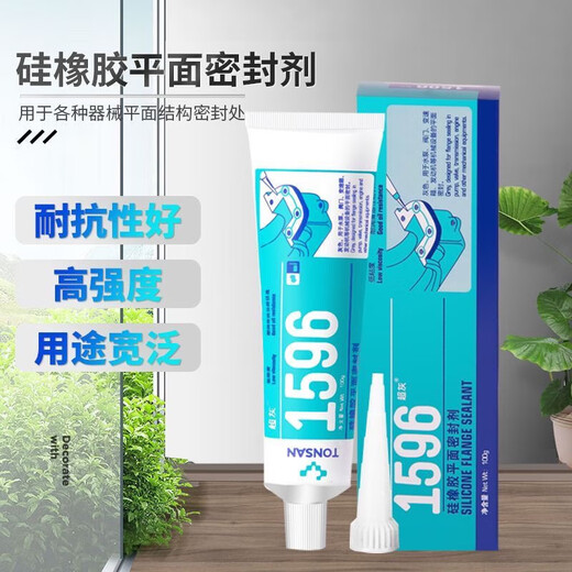 Kesaixin TONSAN1587 Sealant 159615981592 Silicone Rubber Flat Sealant Oil resistant High temperature resistant 1592/310ml