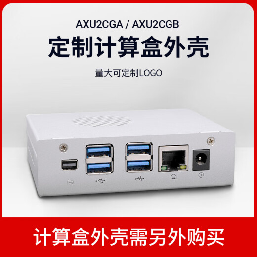 
FPGA development board Xilinx Zynq UltraScale+ MPSoC XCZU2CG Vitis AXU2CGB AN9767 package