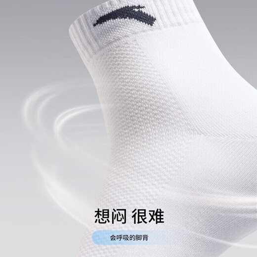ANTA socks 4 pairs pack sports socks autumn warm and comfortable antibacterial men's and women's running basketball socks short mid-length socks