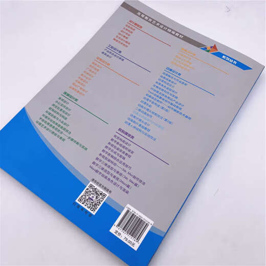 [Genuine] Animationsbewegungsgesetze und Zeit Mastery Hochschulbildung Kunstdesign Lehrbuch Yao Guiping Jia Jianmin 9787302512189 Hochschullehrbuch Tsinghua University Press