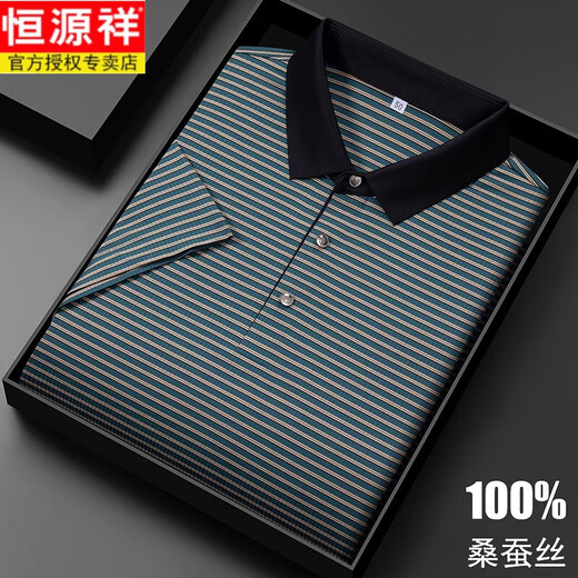 Hengyuanxiang high-end mulberry silk short-sleeved T-shirt men's lapel summer silk thin section middle-aged high-end striped polo polo shirt 13691# Green XL 52 Recommended 140-155 Jin Jin equals 0.5 kg Hengyuanxiang high-end mulberry silk short-sleeved T-shirt men's lapel summer silk thin section middle-aged high-end striped polo polo shirt 13691# Green XL 52 Recommended 140-155 Jin Jin equals 0.5 kg