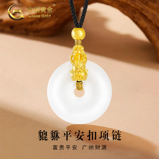 CHINA GOLD 18K gold Pixiu peace buckle necklace for men and women chalcedony pendant Valentine's Day birthday gift for girlfriend and lover 18K Pixiu peace buckle necklace
