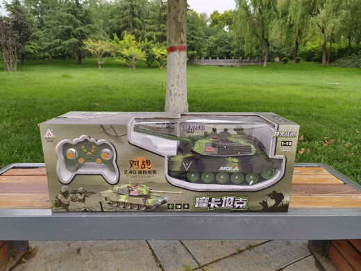 
Battle tank two equipped infrared remote control toys for boys military car large parent-child children electric double Fengqi 679 medium camouflage yellow 33 cm original rechargeable battery