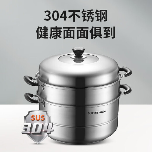 SUPOR steamer household 304 stainless steel steamer thickened large capacity multi-bottom gas induction cooker universal heightened lid 3 layers 34cm