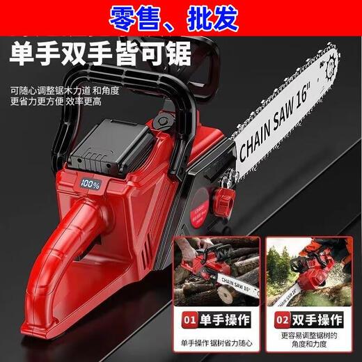 German brushless high-power rechargeable chainsaw garden household saw lithium battery electric chain saw logging handheld cutting machine 12-inch brushless pure copper electric display automatic fuel injection 1 electric 1