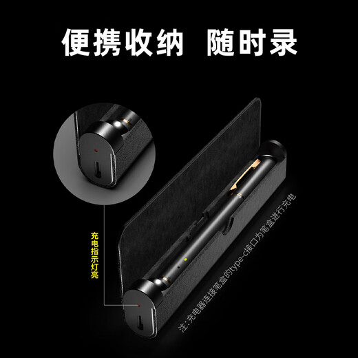 Philips (PHILIPS) pen-type recorder vtr5980 can write 32G power bank charging compartment professional recording intelligent free text transcription high-definition noise reduction small conference learning recorder