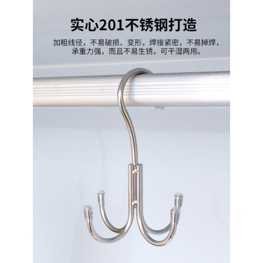 Ou Runzhe four-claw hook stainless steel bag rack coat hook multi-functional punch-free storage bag hook shoe drying rack stainless steel multi-purpose four hook 1 pack