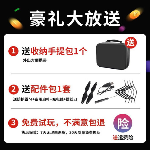 Drone pliable photographie aérienne jouet d'avion télécommandé pour enfants pour les élèves du primaire quatre axes petite hauteur fixe 20 minutes d'autonomie de la batterie livré avec un sac de rangement