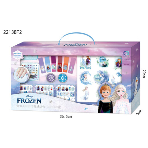 迪士尼（Disney）冰雪儿童指甲油美甲贴纸化妆品套装女孩玩具艾莎彩妆盒生日礼物