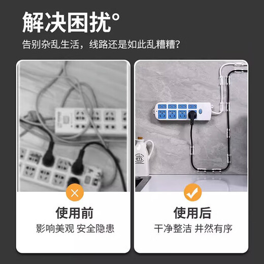 JD Logistics Wire Fixer without punching and inserting wall wiring self-adhesive storage artifact wire management device 20 packages
