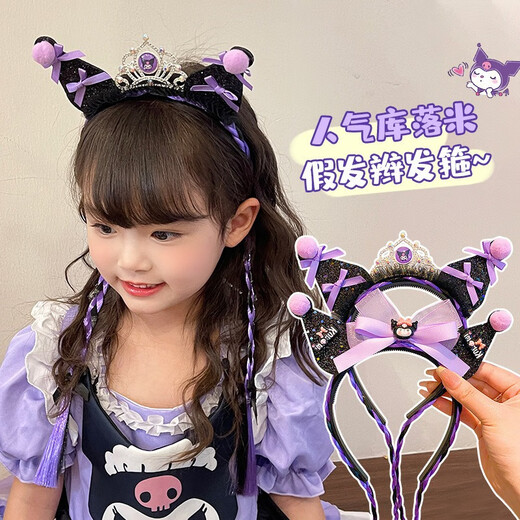 Muyu children's headband Kuromi wig headband girls Sanrio headband baby princess headdress crown streamer headband purple bow Kuromi one pack