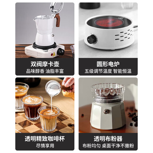 Home Gift Moka Pot Regalo Regalo Regalos Aplicados de regalos eléctricos de regalos de alta gama Práctica de regalos personalizados de regalos personalizados Clientes y Empleados Awards Negro - Edición de válvula única - Set Moka Pot de 10 piezas